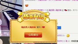 ゞ悠乐★婉儿つ主播照片
