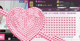 ゞ悠乐★婉儿つ主播照片