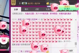 ゞ悠乐★婉儿つ主播照片