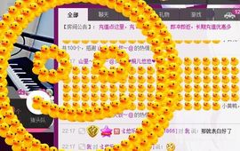 ゞ悠乐★婉儿つ主播照片