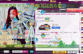 ゞ悠乐★婉儿つ主播照片