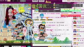 ゞ悠乐★婉儿つ主播照片