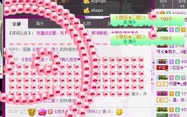 ゞ悠乐★婉儿つ主播照片