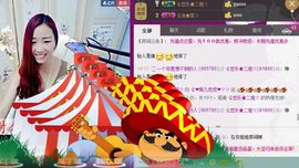 ゞ悠乐★婉儿つ主播照片