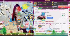 ゞ悠乐★婉儿つ主播照片