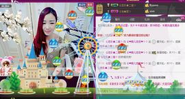 ゞ悠乐★婉儿つ主播照片