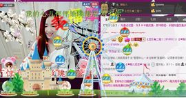 ゞ悠乐★婉儿つ主播照片