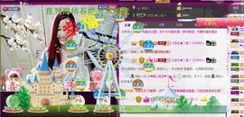 ゞ悠乐★婉儿つ主播照片