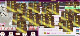 ゞ悠乐★婉儿つ主播照片