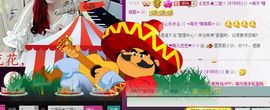 ゞ悠乐★婉儿つ主播照片