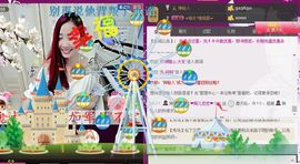 ゞ悠乐★婉儿つ主播照片
