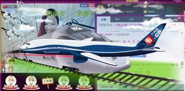 ゞ悠乐★婉儿つ主播照片