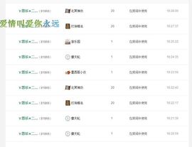 ゞ悠乐★婉儿つ主播照片