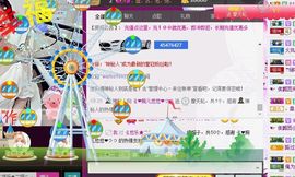 ゞ悠乐★婉儿つ主播照片