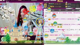 ゞ悠乐★婉儿つ主播照片