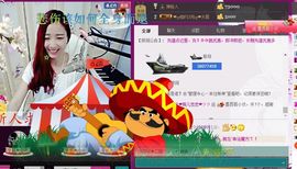 ゞ悠乐★婉儿つ主播照片