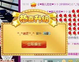 ゞ悠乐★婉儿つ主播照片