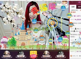 ゞ悠乐★婉儿つ主播照片