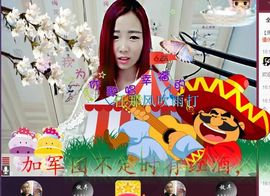 ゞ悠乐★婉儿つ主播照片