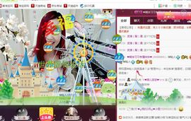 ゞ悠乐★婉儿つ主播照片