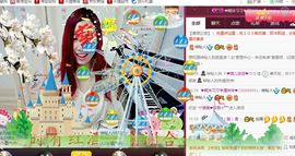 ゞ悠乐★婉儿つ主播照片