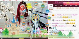 ゞ悠乐★婉儿つ主播照片