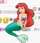 ゞ悠乐★婉儿つ主播照片