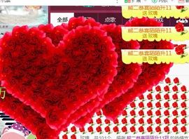 ゞ悠乐★婉儿つ主播照片