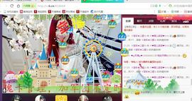 ゞ悠乐★婉儿つ主播照片