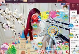 ゞ悠乐★婉儿つ主播照片