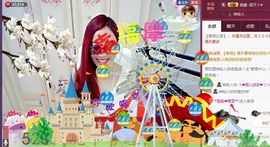 ゞ悠乐★婉儿つ主播照片