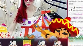 ゞ悠乐★婉儿つ主播照片