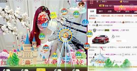 ゞ悠乐★婉儿つ主播照片