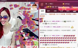 ゞ悠乐★婉儿つ主播照片
