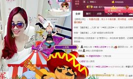 ゞ悠乐★婉儿つ主播照片