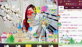 ゞ悠乐★婉儿つ主播照片
