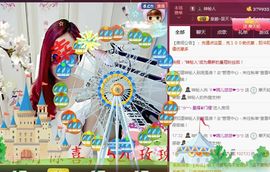 ゞ悠乐★婉儿つ主播照片