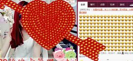ゞ悠乐★婉儿つ主播照片