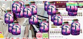 ゞ悠乐★婉儿つ主播照片