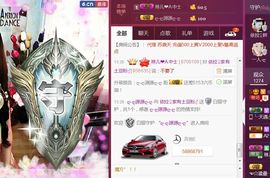 依拉☂小傻妞☂主播照片