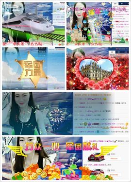 污婆❤️有缘再相聚主播照片