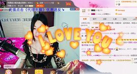🏅二小姐小阿莉主播照片
