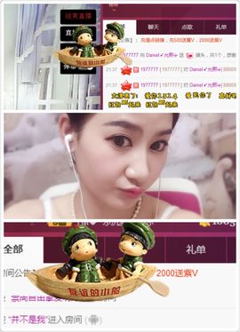 🌸允熙主播照片