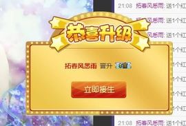 ♫聆听♬念晴主播照片