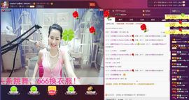 🌸允熙主播照片