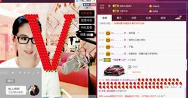 『非颜』冷非颜主播照片