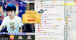 梁呓值班明晚见主播照片