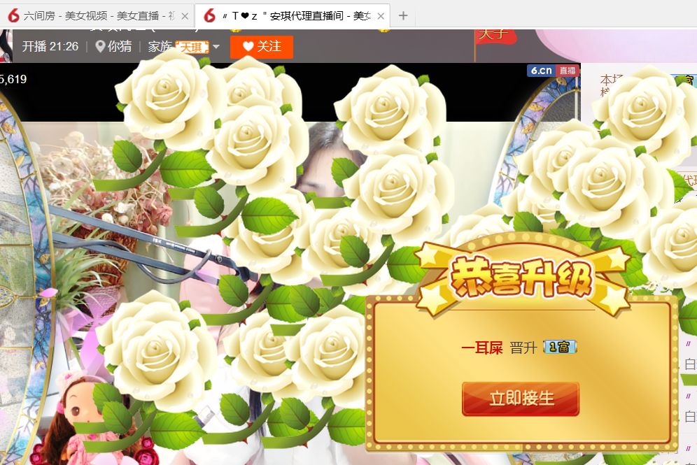 安琪同学的图片