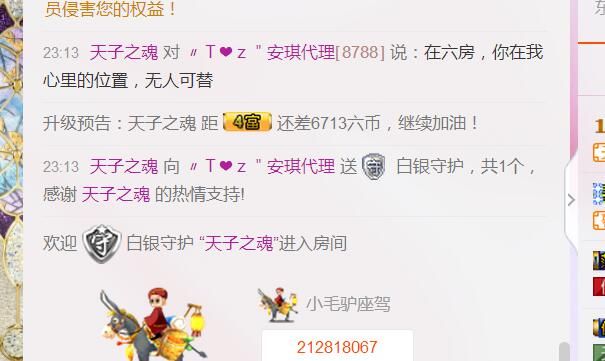 安琪同学的图片