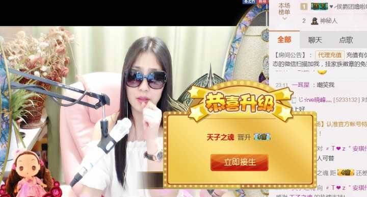安琪同学的图片
